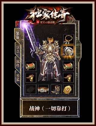 如何评估一把武器的综合性能？