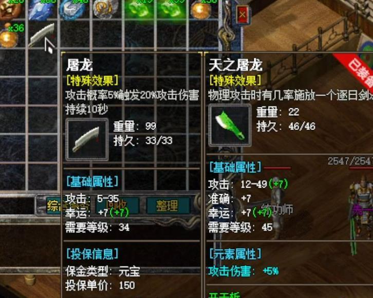 武器的外形是否会影响玩家的选择？