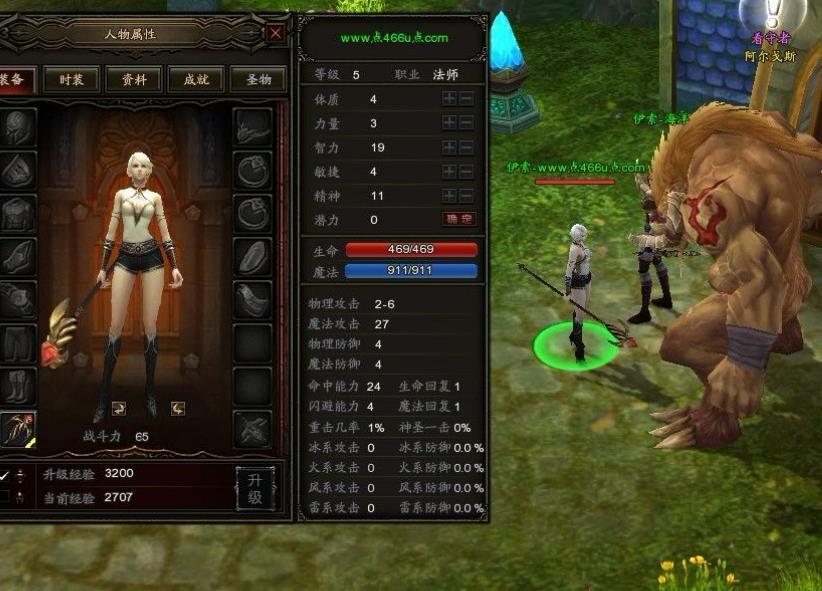 游戏中的装备如何进行修复?