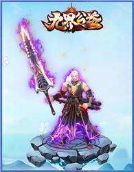 不同职业之间武器选择的差异在哪里？