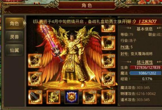 如何通过与黑暗生物的斗争获取经验？