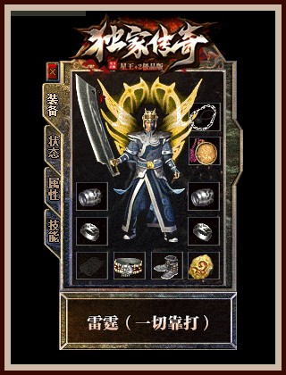 祖玛寺庙的深层地图如何进入？