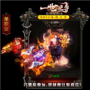 热血传奇中，哪些装备是适合在野外PK时穿戴的？