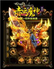 游戏中是否存在可以提升装备镶嵌宝石效果的道具？