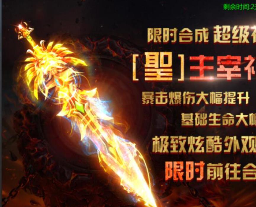 单职业传奇中，战士是真正的战斗大师，永远保持着对胜利的渴望。