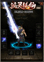 奔腾的野兽有什么致命攻击？