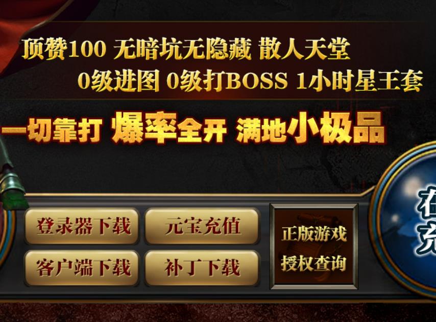 毁灭巨兽的攻击模式是什么？