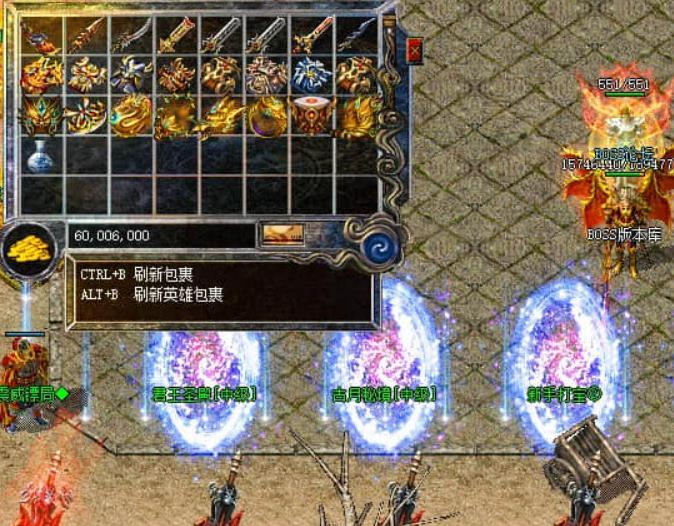 单职业传奇，战士的荣耀永不熄灭。