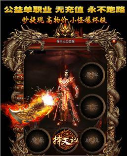 武器的锻造系统是怎么玩的？