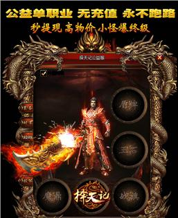 战士的刀锋，斩断一切阻碍与困难。