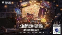 它的眩晕效果能造成多少秒的眩晕？