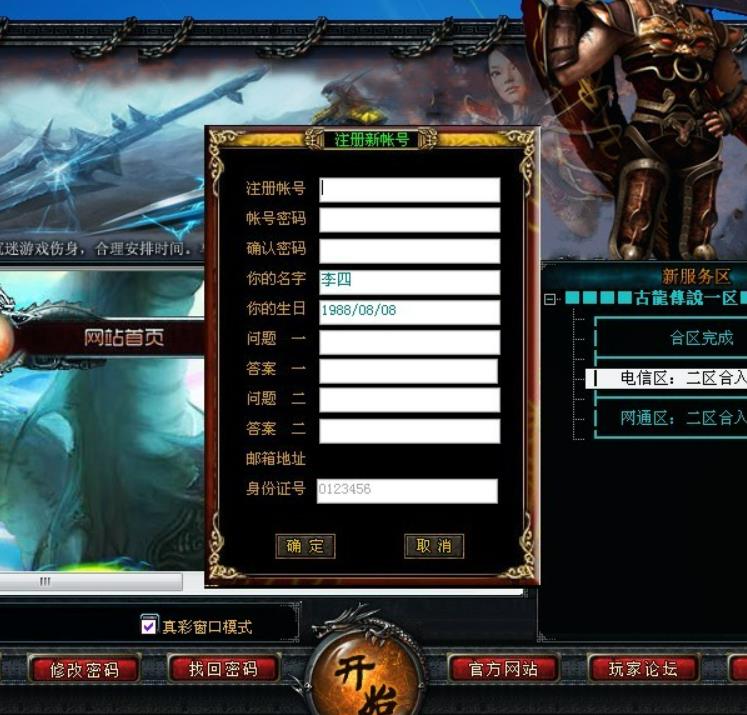 如何提升战士角色的生存能力和抗打击能力？