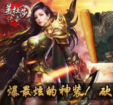 战士的英勇与顽强精神让他们在传奇中书写着属于自己的传奇故事。