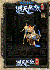 如何通过探索获得稀有武器？