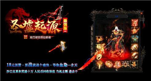 黑暗骑士的特征是什么？