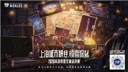 游戏中的装备和武器如何获得和升级?