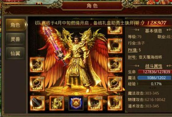 如何评估一把武器的综合性能？