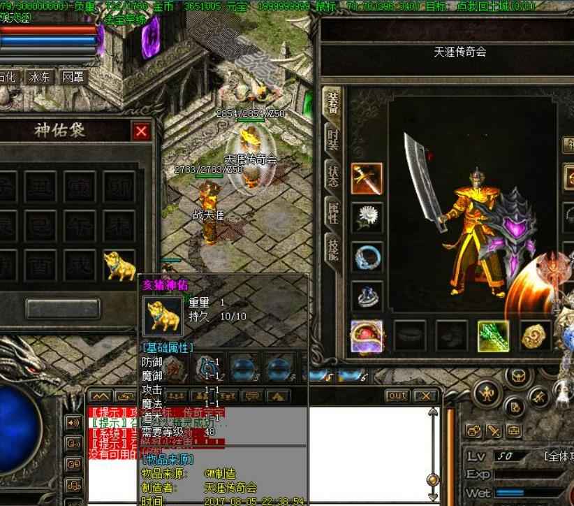 如何选择适合的打怪地点和怪物？